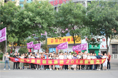 黑丝少妇内射楚航装饰2018绽放之旅